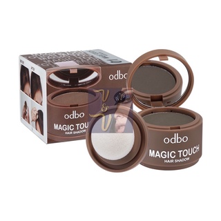 (OD1-107) Odbo Magic Touch Hair Shadow โอดีบีโอ ปิดผมบาง