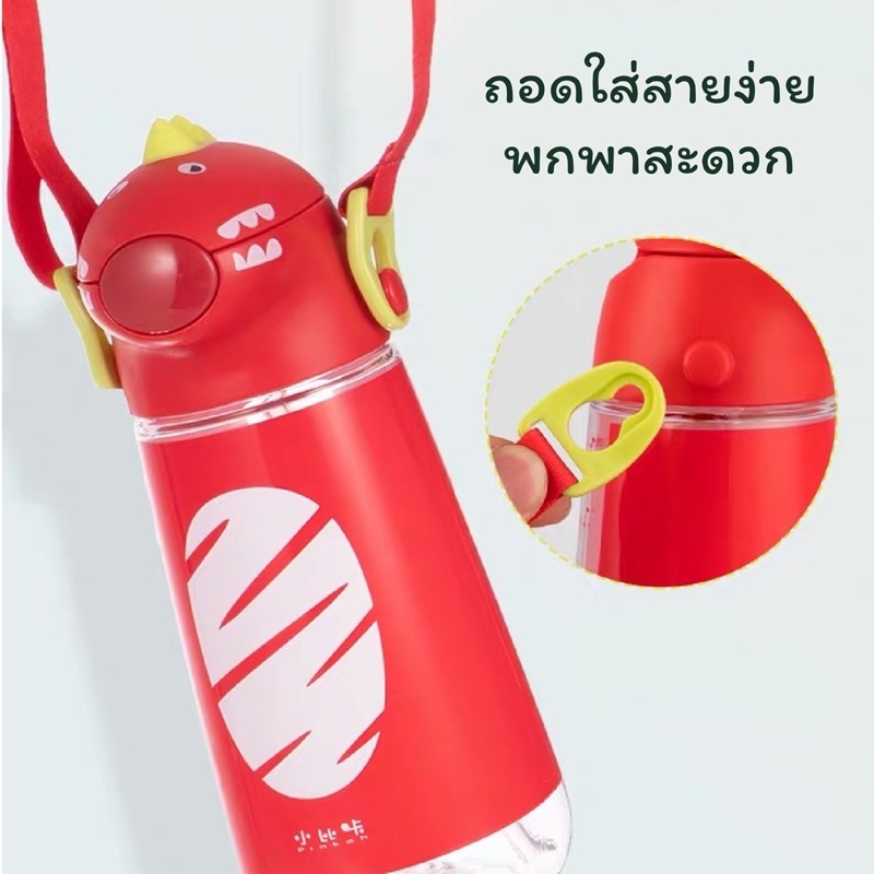 🦖ส่งไว โดนใจ🦖กระบอกน้ำเด็ก ทรงก๊อตจิ และเดอะแก๊งค์ก๊อตจิราฟสีพาสเทล หลากสี ขนาดบรรจุ450ml