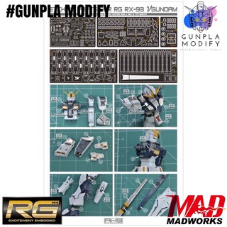 MADWORKS S03A ชุดแต่งโฟโต้เอจ RG RX-93 Nu Gundam