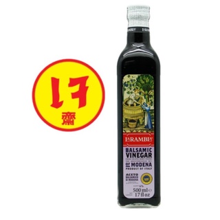 LA RAMBLA Modena Balsamic Vinegar 250 ml. น้ำส้มสายชูหมักองุ่น ขนาด 250 มล.