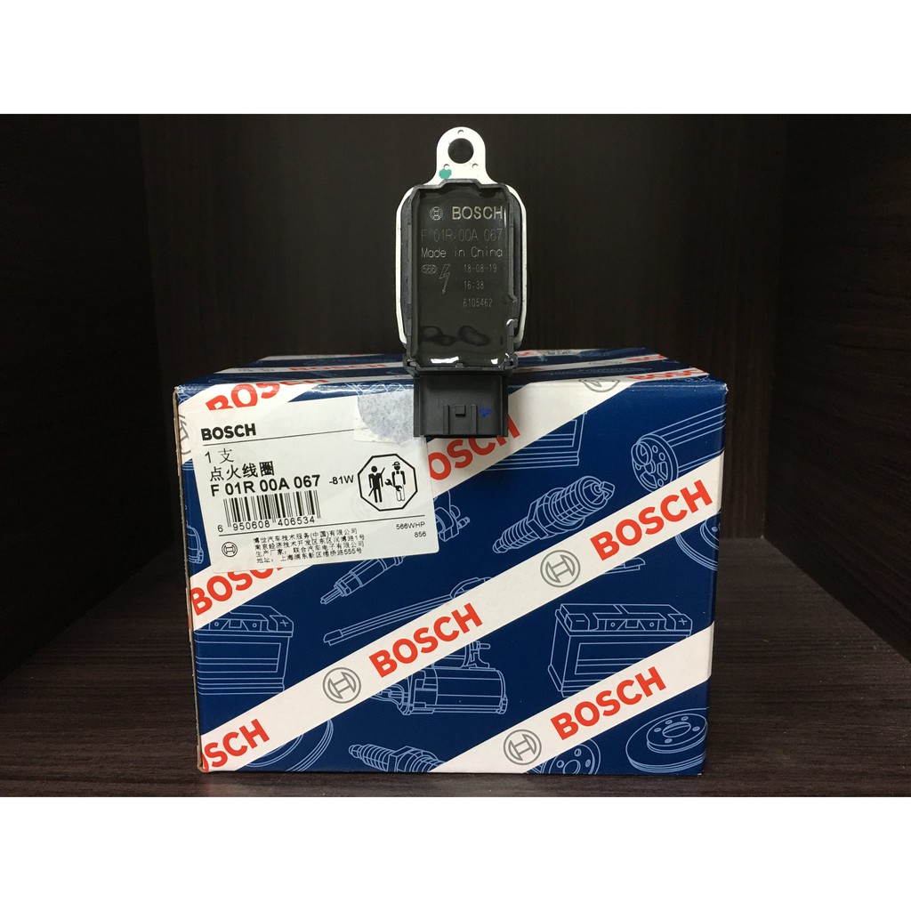 LIVINA / ALMERA N17 / LATIO / SYLPHY G11 B17 / TEANA J32 2.0 / NV200 / X -TRAIL T31 PLUG COIL BOSCH