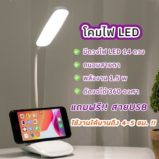 SSPMPY ลด30.- โคมไฟอ่านหนังสือแบบชาร์จไร้สายและถนอมสายตา โคมไฟตั้งโต๊ะ LED ระบบสัมผัส ปรับแสงไฟได้