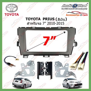 หน้ากากเครื่องเล่น TOYOTA PRIUS (สีเงิน) 2DIN  ปี 2010-2015 รหัส TA-7070TS