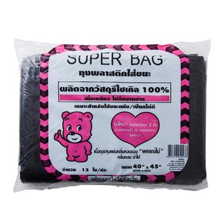 ถุงขยะดำ 40X45นิ้ว (แพ็ค12ใบ) SUPER BAG  Black garbage bag 40X45 inches (pack of 12) SUPER BAG