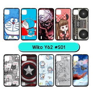 เคสพิมพ์ลาย wiko y62 มีเก็บปลายทาง กรอบยางนิ่มวีโก้ วาย62 ลายการ์ตูน #01 พร้อมส่งในไทย