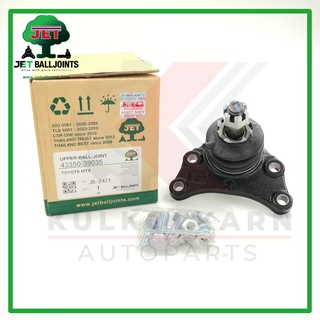 JET ลูกหมากปีกนกบน TOYOTA HILUX MTX 4x2 83-97, HILUX 83- (JB-2471)