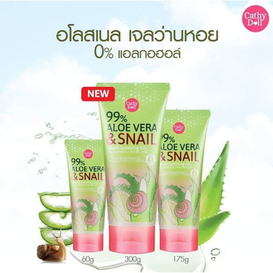 เคที่ดอลล์ เจลว่านหางจระเข้ เจลว่านหอย Cathy Doll karmart Aloe Vera & Snail Serum Soothing Gel J2 มี3ขนาด 60g 175g 300g