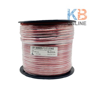 สายไฟเรือUP 1x10, สีแดง 0.6/1KV 90C 72A IEC 60332-3-22, 1ม. Marine cable UP 1x10, Red 0.6/1KV 90C 72A IEC