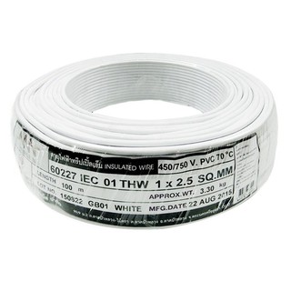 THW power cord ELECTRIC WIRE THW NNN 1X2.5SQ.MM. 100M. WHITE Power cable Electrical work สายไฟ THW สายไฟ THW NNN 1x2.5ตร