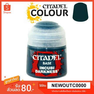 [Base] Incubi Darkness - Citadel Colour สีอะคริลิคสูตรน้ำ ไร้กลิ่น ไร้สารพิษ