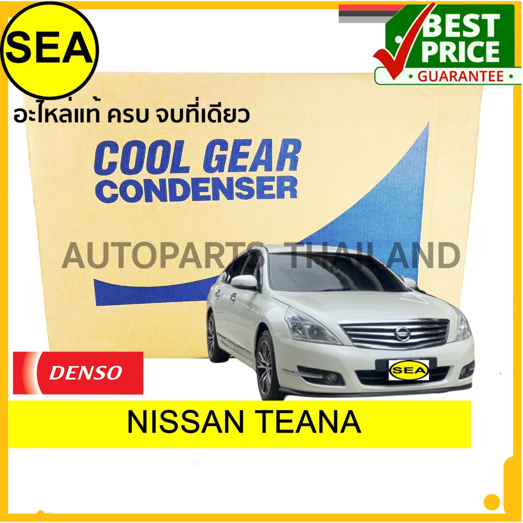 แผงคอยล์ร้อน DENSO COOL GEAR NISSAN	TEANA # DA4477609960 (1ชิ้น)