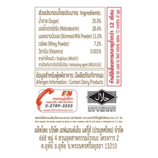 นมข้นหวานปราศจากไขมัน สูตรน้ำตาลทรายลดลง 25% ตรา คาร์เนชัน พลัส 180 ก. - (แพ็ค 8)