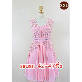 E1902-6-3XL-ชุดราตรีคนอ้วน สีชมพูอ่อน ผ้าชีฟองและผ้าลูกไม้ คอแหลม แขนกุด-มีสม๊อกยืดด้านหลัง