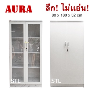 💐ส่งฟรีทั่วไทย💐 ตู้กระจกใส่หนังสือ อเนกประสงค์ 80 cm แข็งแรงที่สุดในท้องตลาด การันตีไม่แอ่น!