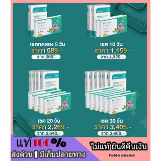 🔥คู่ลีน🔥ส่งฟรี Meddilen เมดิลีน แคปซูลคุมหิว เผาผลาญไขมันส่วนเกิน บล็อกเบิร์น หยุดทานไม่โยโย่ สูตรคุณหมอ ลดน้ำหนักไขมัน