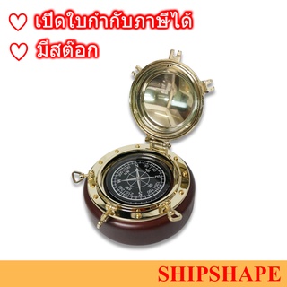 เข็มทิศ Chart Weight, Fig.134 Porthole style with cover size 4" ออกใบกำกับภาษีได้ครับ