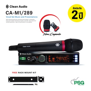 Clean Audio CA-M1-289 Music and Presentations Microphone Wireless System