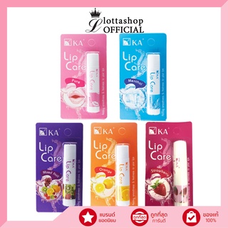 (1แท่ง) KA LIP CARE เค.เอ. ลิปแคร์ 5กลิ่น 3.5กรัม