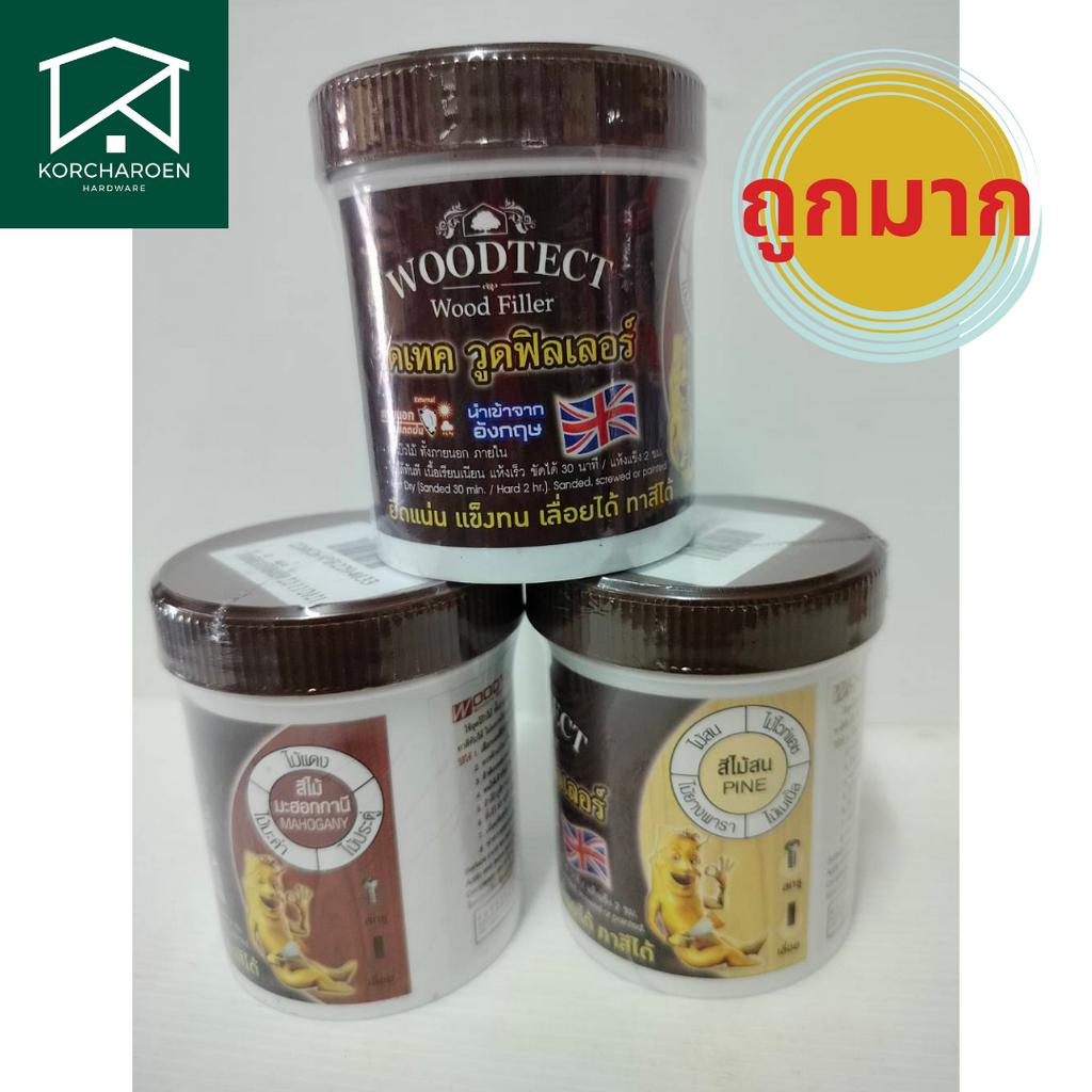 Woodtect วูดเทค วูดฟิลเลอร์