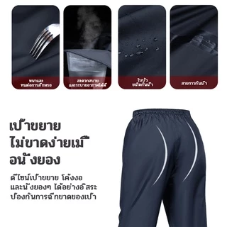 【TH STOCK】จัดส่งจากกทม เสื้อกันฝนสองชิ้นใหม่ Roincoat เสื้อกันฝนผู้ใหญ่ กันฝนหนา กันน้ำ