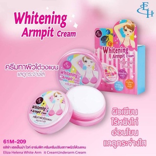 ครีมทาใต้วงแขนให้กระจ่างใสเรียบเนียน ลดตุ่มหนังไก่ แก้รักแร้ดำ Eliza Helena White Armpit Cream