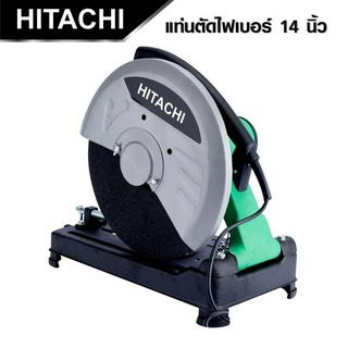 HITACHI แท่นตัดไฟเบอร์ 14 นิ้ว 2200 วัตต์ แท่นตัดไฟเบอร์ เครื่องตัดไฟเบอร์ ตัวเครื่องผลิตจากเหล็กที่มีคุณภาพดีถูกดี#ส่ง