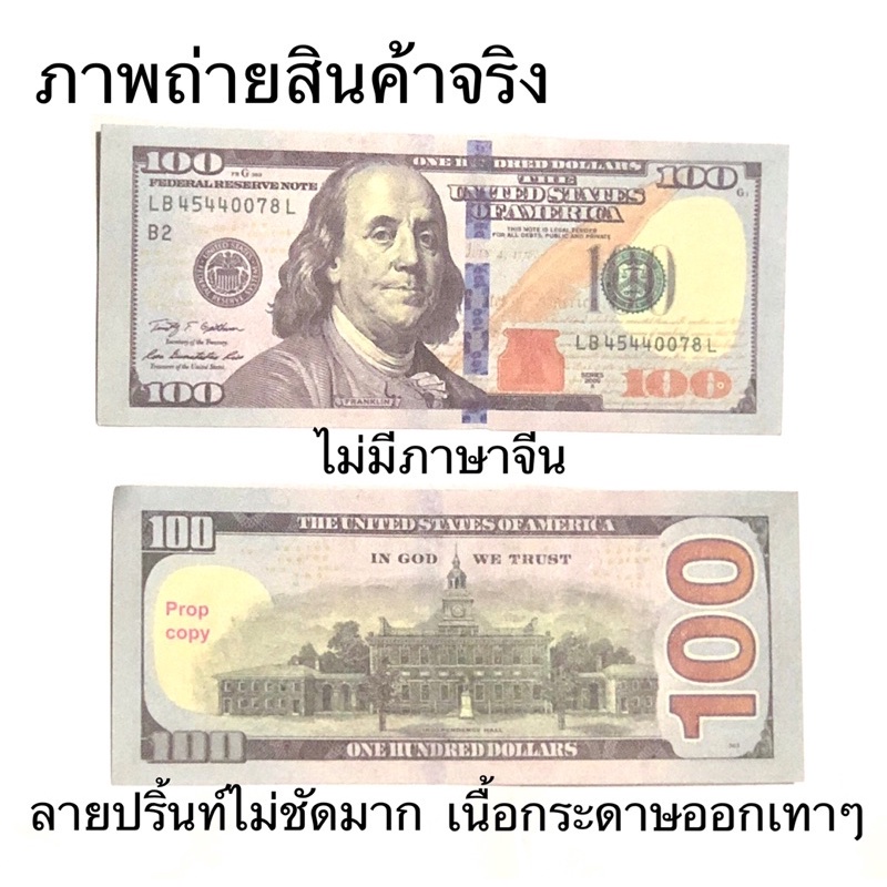 รายการ 94+ ภาพพื้นหลัง เช็คเงินดอลล่าร์ ความละเอียด 2k, 4k