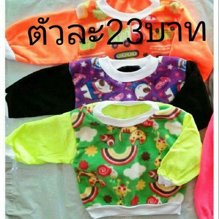 ตัวละ23บาทเสื้อสำลีอุ่นมาก