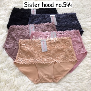 กางเกงชั้นในลายลูกไม้ Sister hood no.544 ฟรีไซส์ เอวกลาง สวมใส่สบาย ผ้ายืดหยุ่นดีมาก