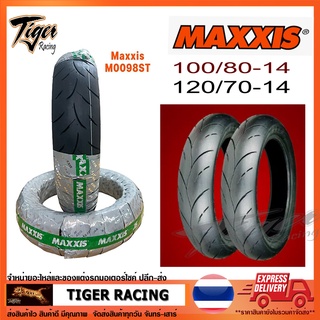 ยางนอก MAXXIS รุ่น MOO98ST หน้า-100/80-14 (48P),หลัง-120/70-14 (61P)TL **ยางใหม่**