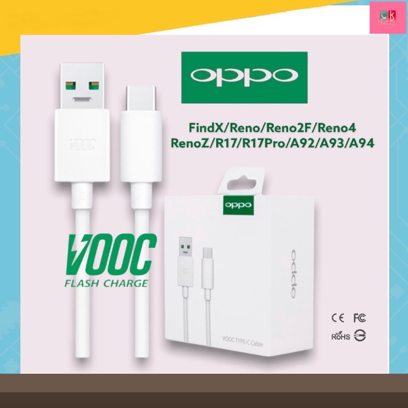 สายชาร์จแท้OPPO Type C VOOC ชาร์จเร็ว ชาร์จด่วน OPPO รุ่น FindX Reno Reno2F Reno4 RenoZ R17 R17pro A