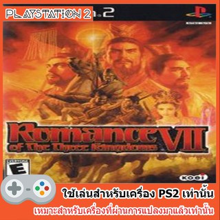 แผ่นเกมส์ PS2 - Romance of the Three Kingdoms VII (USA)