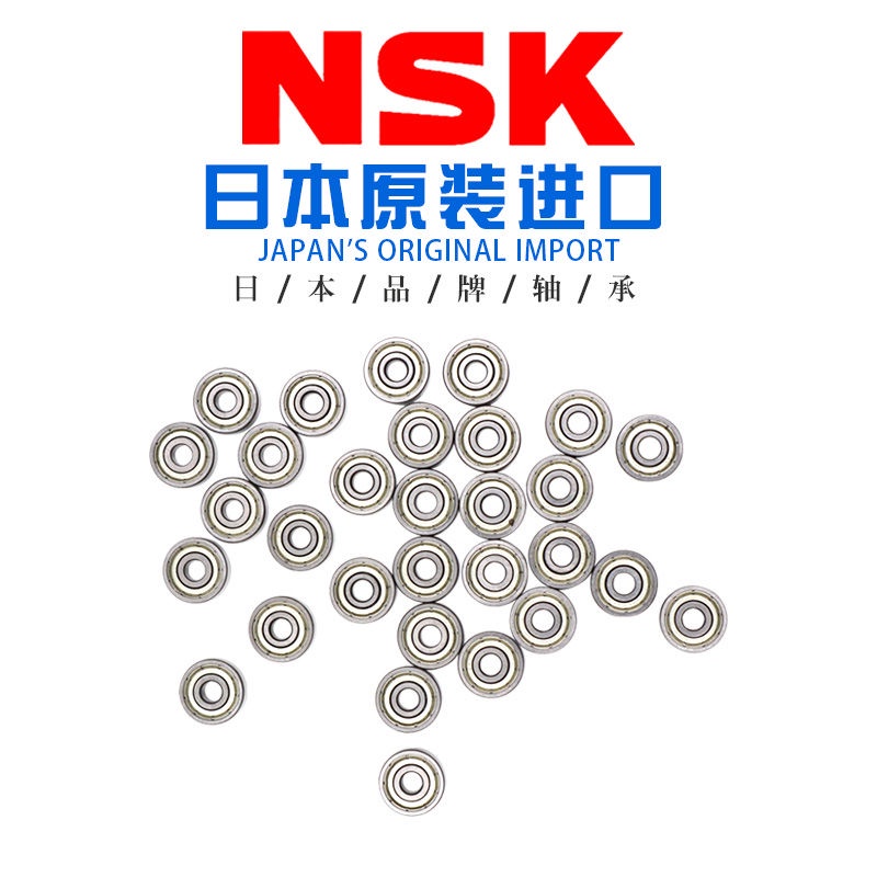 ความเร็วสูงญี่ปุ่น NSK นําเข้าแบริ่ง623 624 625 626 627 628 629ซซ มินิแบริ่งขนาดเล็ก