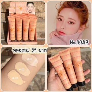 3cs bb cream orange BB Cream เนื้อแมต