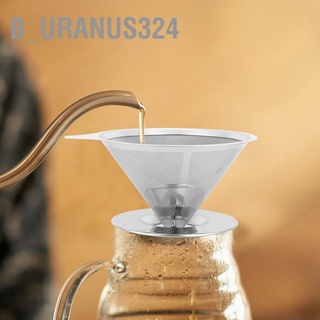 B_Uranus324 กรวยกรองกาแฟ สเตนเลส ใช้ซ้ําได้