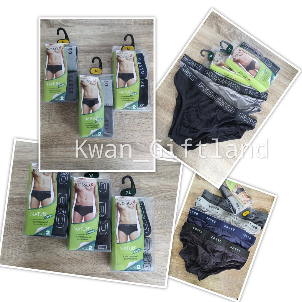 📣สุดคุ้ม ราคาพิเศษ 6 ตัว 379 บาทเท่านั้น📣 คละสี กางเกงใน โชว์ยาง Rosso  รุ่น us0-0240 แบนด์แท้ รอซโซ