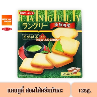 Mr.Ito Languly Uji Matcha Cream Cookie - แลนกูลี่ คุกกี้สอดไส้ครีมมัทฉะอุจิ