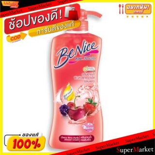 ✨นาทีทอง✨ BENICE บีไนซ์ ครีมอาบน้ำ กลิ่นเชอร์รี่ เบอร์รี่ เพียวริฟาย สีแดง ขนาด 450ml CHERRY BERRY PURIFY SHOWER CREAM R