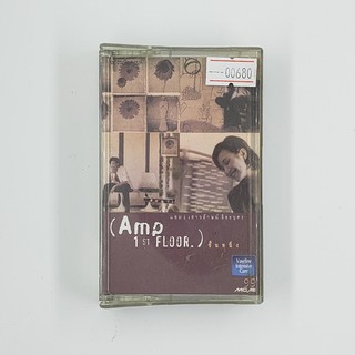 [SELL] Amp 1st Floor. แอม เสาวลักษณ์ ลีละบุตร ชั้นหนึ่ง (00680)(TAPE)(USED) เทปเพลง เทปคาสเซ็ต มือสอง !!