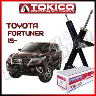 โช๊คอัพ TOKICO สำหรับ TOYOTA FORTUNER /  แท้ตรงรุ่น 2015