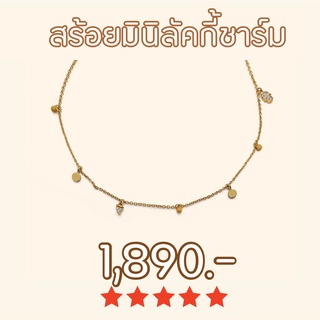 SHEPENDENCE สร้อยมินิลัคกี้ชาร์ม (Mini lucky charms necklace)