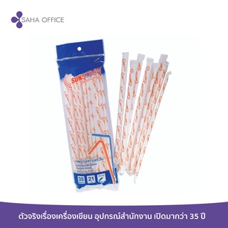 หลอดดูดงอห่อกระดาษ ทานตะวัน (1x35 หลอด)