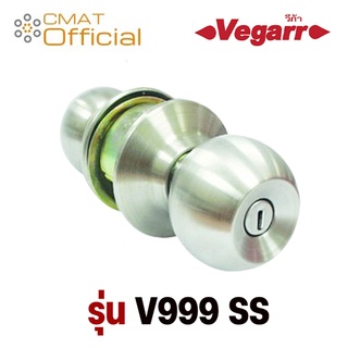 VEGARR ลูกบิดประตู สีสแตนเลส วีก้า รุ่น V999SS พิเศษ!! รูกุญแจทองเหลือง