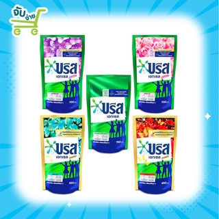 Breeze Excel Liquid Detergent บรีส เอกเซล ซิกเนเจอร์ สีม่วง สีชมพู โอเชี่ยนบรีส รอยัลบรีส สูตรน้ำ แบบเติม