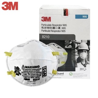 หน้ากาก3M รุ่น8210 N95(กล่องบรรจุ 20 ชิ้น)