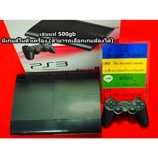 PS3 super slim 500gb แปลงระบบ HENเและ Free shop สามารถเลือกเกมส์ลงได้เต็มความจุ