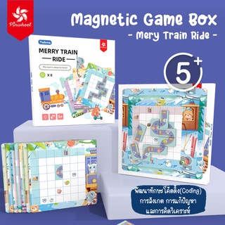 Pinwheel Magnetic Game Box - Merry Train รถไฟมหัศจรรย์  | ของเล่นเสริมพัฒนาการ ของเล่นเด็ก