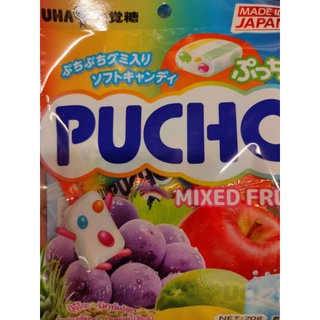 Pucho Mixed Fruit​ ลูกอมรสผลไม้รวม​ 70​กรัม