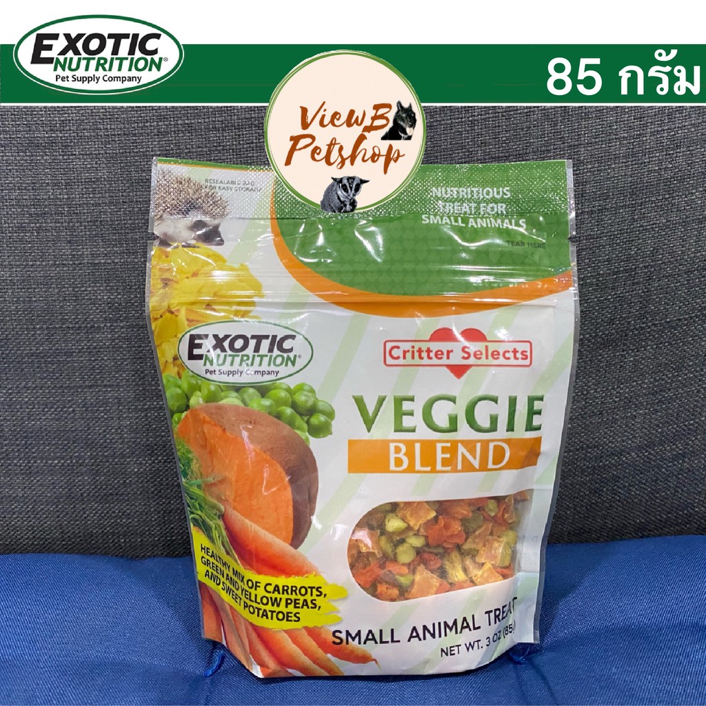 [Exotic Nutrition] Veggie Blend ขนมผักรวมสำหรับสัตว์เลี้ยง 85 กรัม (3.0 oz.) (EN1541) EXP : 12/2026