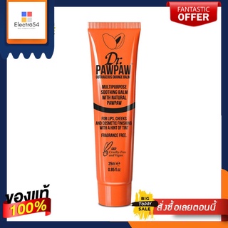 (Best before- 12/2022) Dr.PAWPAW Outrageous Orange Balm 25ml ดร.เพาเพา อาทเรเจ็น ออเร้น บาล์ม ลิปบาล์มสีส้ม 25มล.